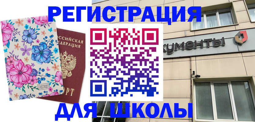 форма 3 в Цимлянске