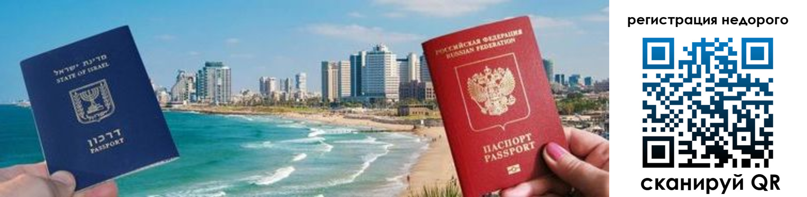 прописка в Цимлянске