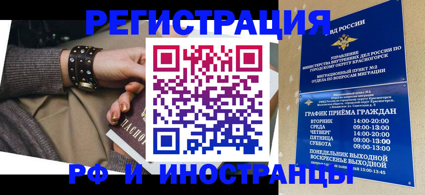 регистрация для дет. сада в Цимлянске